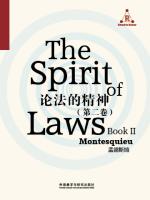 论法的精神（第二卷） The Spirit of Laws （Book II）