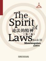 论法的精神（第三卷） The Spirit of Laws (Book III)