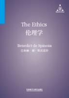 伦理学 The Ethics