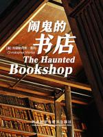 闹鬼的书店 The Haunted Bookshop
