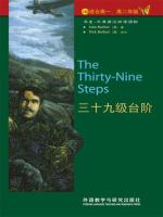 三十九级台阶（第4级）（书虫·牛津英汉双语读物） The Thirty-Nine Steps