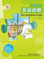 圣诞颂歌（第三级）（轻松英语名作欣赏） The Christmas Carol
