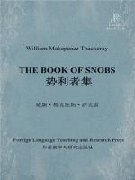 势利者集 The Book of Snobs