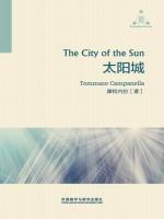 太阳城 The City of the Sun
