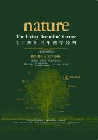 《自然》百年科学经典（英汉对照版）（第九卷）（1998-2001）天文学分册 Nature: The Living Record of Science (Volume IX) (Astronomy)