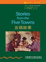 五镇故事（第2级）（书虫·牛津英汉双语读物） Stories from the Five Towns