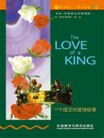 一个国王的爱情故事（第2级）（书虫·牛津英汉双语读物） The Love of a King