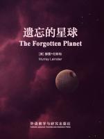 遗忘的星球 The Forgotten Planet