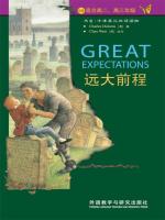 远大前程（第5级）（书虫·牛津英汉双语读物） Great Expectations