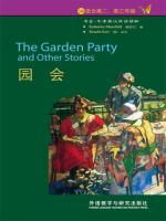 园会（第5级）（书虫·牛津英汉双语读物） The Garden Party and Other Stories