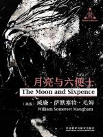 月亮与六便士 The Moon and Sixpence