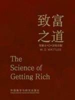 致富之道 The Science of Getting Rich