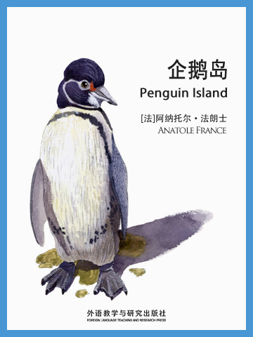 企鹅岛 Penguin Island