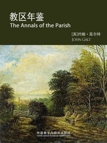 教区年鉴 The Annals of the Parish