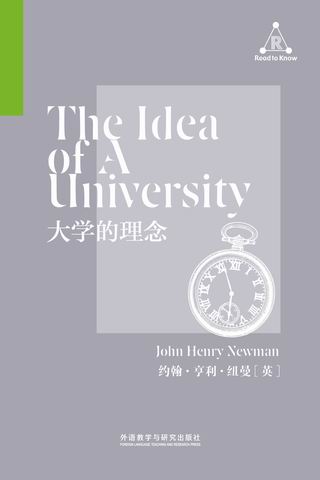 大学的理念（英文版）（2018英语阅读大赛指定书目） The Idea of A University
