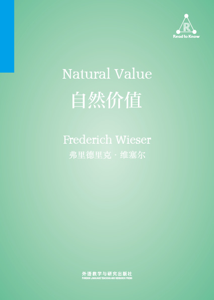 自然价值 Natural Value