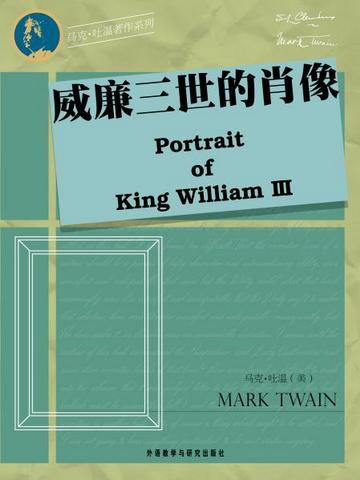 威廉三世的肖像 Portrait of King William III