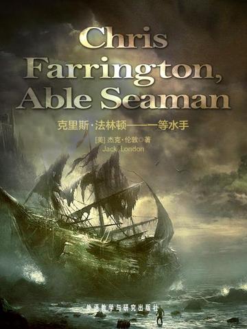 克里斯·法林顿——一等水手 Chris Farrington, Able Seaman