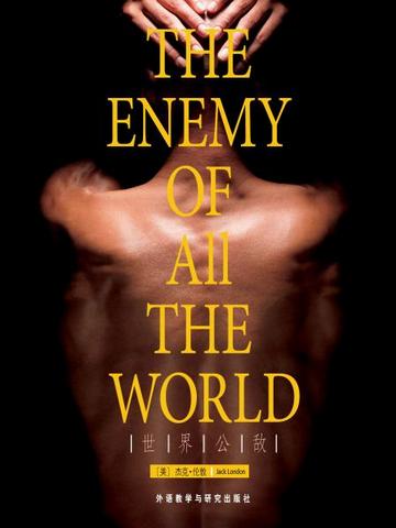 世界公敌 The Enemy of All the World