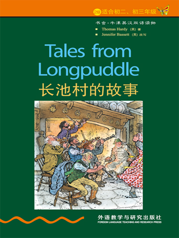 长池村的故事（第2级）（书虫·牛津英汉双语读物） Tales from Longpuddle