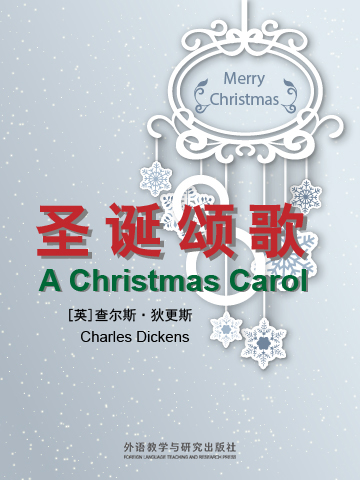 圣诞颂歌 A Christmas Carol