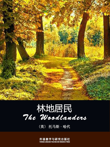 林地居民 The Woodlanders