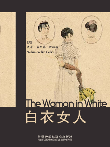 白衣女人 The Woman in White