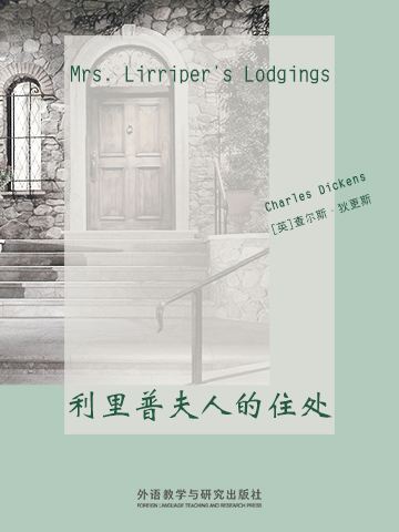 利里普夫人的住处 Mrs. Lirriper's Lodgings