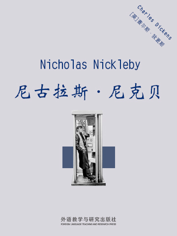 尼古拉斯·尼克贝 Nicholas Nickleby