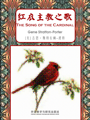 红衣主教之歌 The Song of the Cardinal