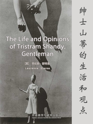 绅士山蒂的生活和观点 The Life and Opinions of Tristram Shandy, Gentleman