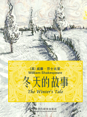 冬天的故事 The Winter's Tale