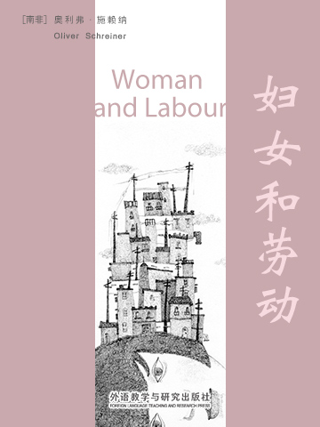 妇女和劳动 Woman and Labour