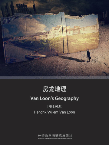 房龙地理 Van Loon's Geography