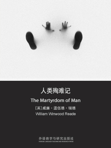 人类殉难记（英文版） The Martyrdom of Man