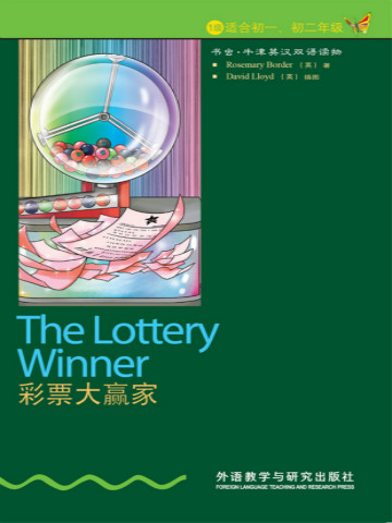 彩票大赢家（第1级）（书虫·牛津英汉双语读物） The Lottery Winner