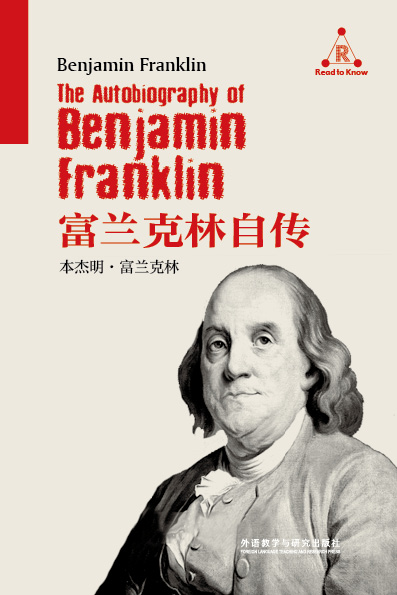 富兰克林自传 The Autobiography of Benjamin Franklin