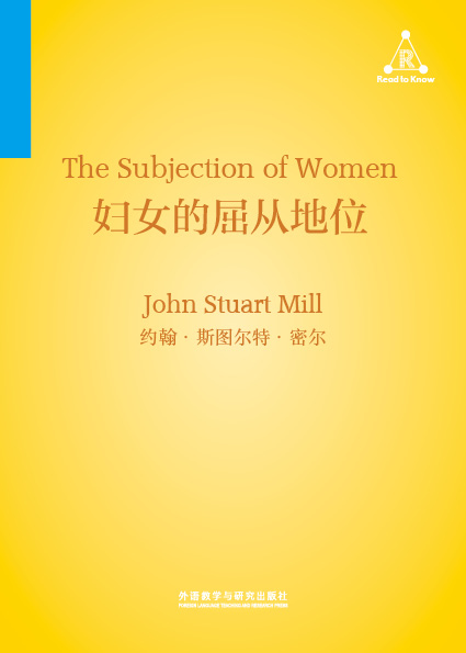 妇女的屈从地位 The Subjection of Women