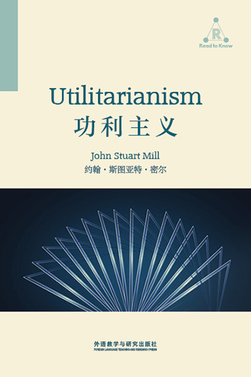功利主义 Utilitarianism