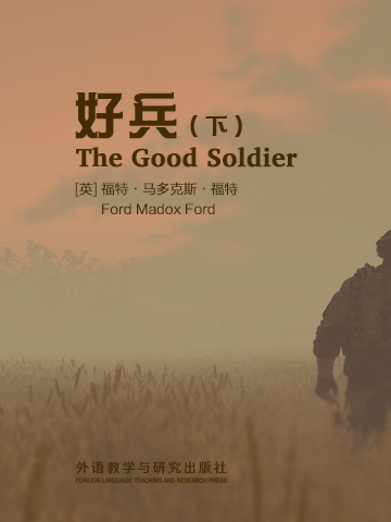 好兵（下） The Good Soldier