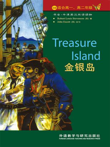 金银岛（第4级）（书虫·牛津英汉双语读物） Treasure Island