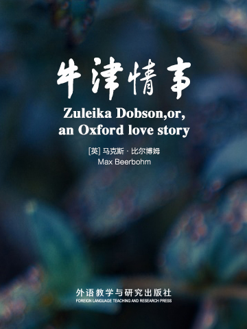 牛津情事 Zuleika Dobson,or,an Oxford love story