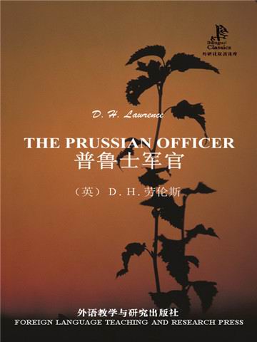 普鲁士军官 The Prussian Officer