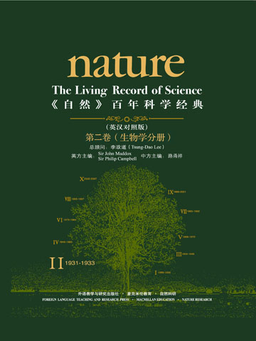 《自然》百年科学经典（第二卷）生物学分册（英汉对照版） Nature: The Living Record of Science (Biology)