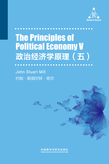 政治经济学原理（五） The Principles of Political Economy