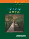 钢琴之恋（第2级）（书虫·牛津英汉双语读物） The Piano