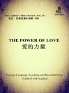 爱的力量（外研社双语读库） The Power of Love