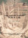 阿斯本文稿（外研社双语读库） The Aspern Papers