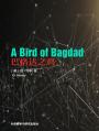巴格达之鸡 A Bird of Bagdad