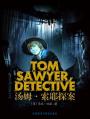 汤姆·索耶探案 Tom Sawyer, Detective